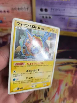 Pokemon Karte Card Holo Wash Rotom LV. 46 Bonds Of The End Of Time japanese Exc - Image 5