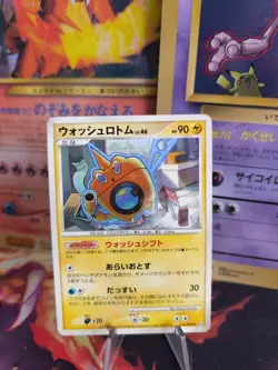 Pokemon Karte Card Holo Wash Rotom LV. 46 Bonds Of The End Of Time japanese Exc+ - Image 1