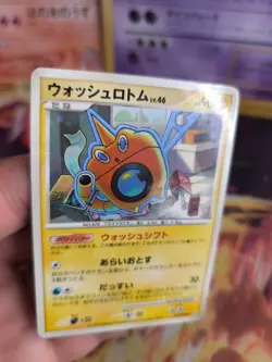 Pokemon Karte Card Holo Wash Rotom LV. 46 Bonds Of The End Of Time japanese Exc+ - Image 2
