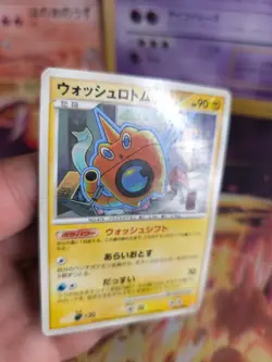 Pokemon Karte Card Holo Wash Rotom LV. 46 Bonds Of The End Of Time japanese Exc+ - Image 3