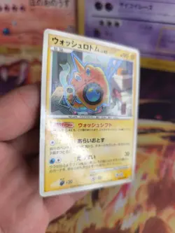 Pokemon Karte Card Holo Wash Rotom LV. 46 Bonds Of The End Of Time japanese Exc+ - Image 5