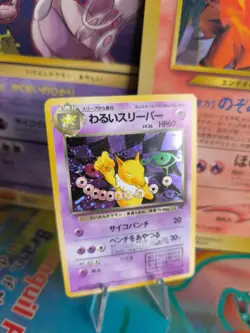 Pokemon Karte Card DARK Hypno Team Rocket Gang 1997 Holo Wotc japanese NM - Image 1