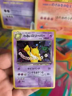 Pokemon Karte Card DARK Hypno Team Rocket Gang 1997 Holo Wotc japanese NM - Image 2