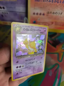 Pokemon Karte Card DARK Hypno Team Rocket Gang 1997 Holo Wotc japanese NM - Image 3