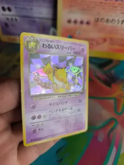 Pokemon Karte Card DARK Hypno Team Rocket Gang 1997 Holo Wotc japanese NM - Image 4