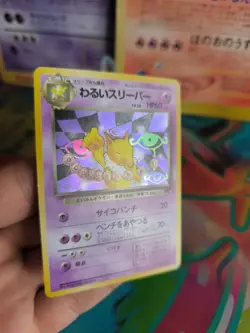 Pokemon Karte Card DARK Hypno Team Rocket Gang 1997 Holo Wotc japanese NM - Image 5