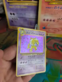 Pokemon Karte Card Hypno Mysterious Of Fossil 1997 Rare Holo Wotc japanese NM - Image 2
