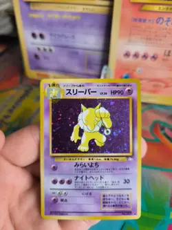 Pokemon Karte Card Hypno Mysterious Of Fossil 1997 Rare Holo Wotc japanese NM - Image 3