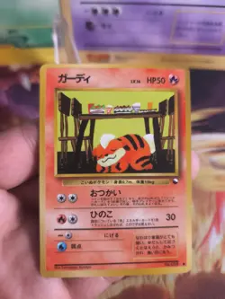 Pokemon Karte Card japanese expansion sheet vending glossy Growlithe Fukano GD- - Image 2