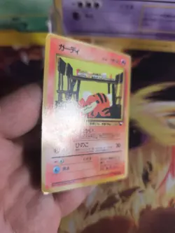Pokemon Karte Card japanese expansion sheet vending glossy Growlithe Fukano GD- - Image 3