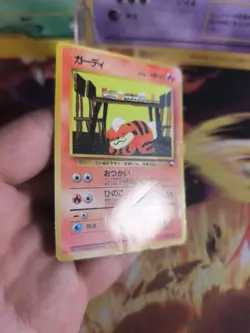 Pokemon Karte Card japanese expansion sheet vending glossy Growlithe Fukano GD- - Image 5
