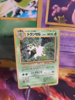 Pokemon Karte Card japanese expansion sheet vending glossy Metapod Safcon Ex-NM - Image 1