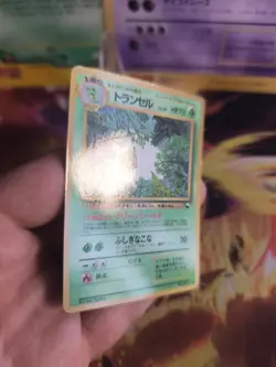 Pokemon Karte Card japanese expansion sheet vending glossy Metapod Safcon Ex-NM - Image 3