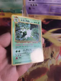 Pokemon Karte Card japanese expansion sheet vending glossy Metapod Safcon Ex-NM - Image 4