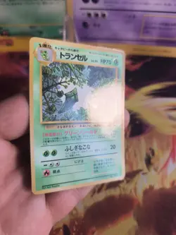 Pokemon Karte Card japanese expansion sheet vending glossy Metapod Safcon Ex-NM - Image 5