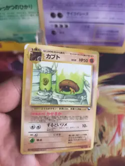 Pokemon Karte Card japanese expansion sheet vending glossy Kabuto Exc - Image 2
