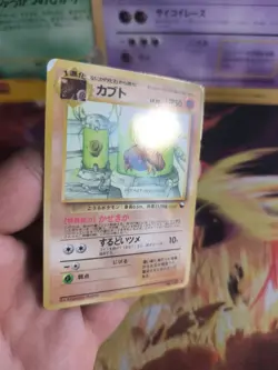 Pokemon Karte Card japanese expansion sheet vending glossy Kabuto Exc - Image 5