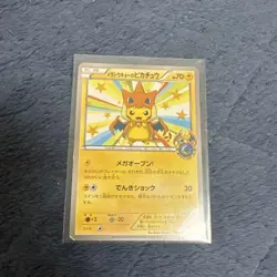 Pokemon Pikachu Mega Tokyo Promo Card 098 XY P Japan Limited Rare Collectible - Image 1