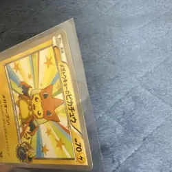 Pokemon Pikachu Mega Tokyo Promo Card 098 XY P Japan Limited Rare Collectible - Image 3