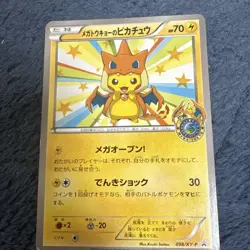Pokemon Pikachu Mega Tokyo Promo Card 098 XY P Japan Limited Rare Collectible - Image 4