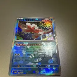 Pokemon Pikachu Mega Tokyo Promo Card 098 XY P Japan Limited Rare Collectible - Image 5