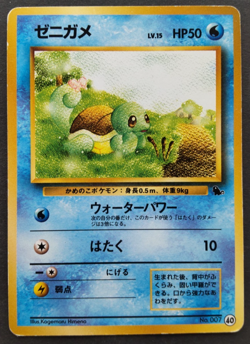 Squirtle Pokemon Card Japanese Nintendo Game Anime Rare 40 No.007 F/S - Image 1