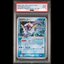PSA 9 Pokemon Card Vaporeon Holo Japanese Gold Star World Champs 1st ED 015 2007 - Image 1