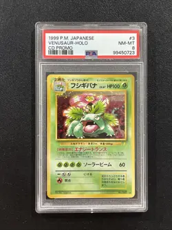 Venusaur No. 003 Holo Bleed Error* CD Promo Japanese PSA 8 Japanese Pokemon Card - Image 1