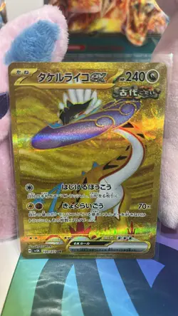 Raging Bolt ex #100 SV6a Wild Force Japanese Pokemon Card - Ultra Rare NM/Mint - Image 1