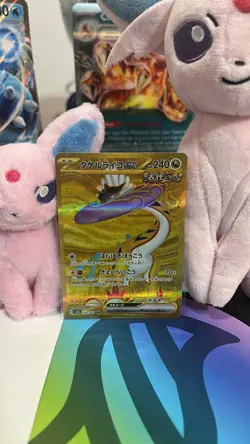 Raging Bolt ex #100 SV6a Wild Force Japanese Pokemon Card - Ultra Rare NM/Mint - Image 3
