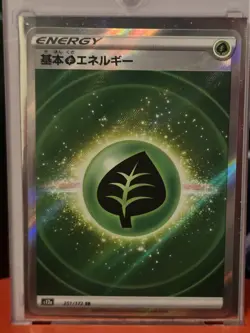 Pokemon Card Grass Leaf Energy 251/172 Holo Foil VSTAR Universe S12a NM - Image 1