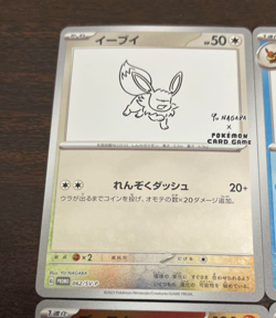 Yu Nagaba Eevee’s Promo Complete Set of 9 Pokemon Card Japanese - Image 2