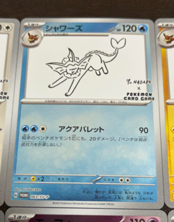 Yu Nagaba Eevee’s Promo Complete Set of 9 Pokemon Card Japanese - Image 3