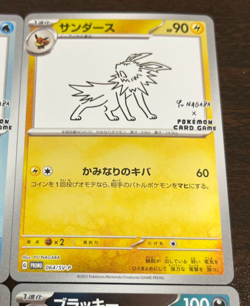 Yu Nagaba Eevee’s Promo Complete Set of 9 Pokemon Card Japanese - Image 4