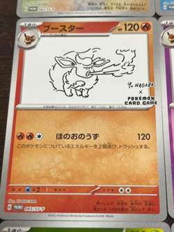 Yu Nagaba Eevee’s Promo Complete Set of 9 Pokemon Card Japanese - Image 5