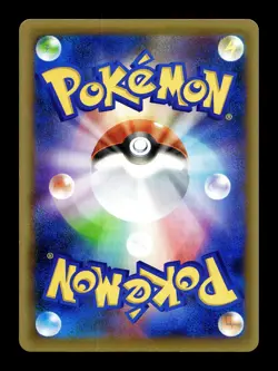 [NM] Cubone 068/131 Reverse Holo Japanese Premium Champion Pack (CP4) Pokemon - Image 2