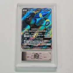 2016 Pokemon JPN Umbreon GX 063/060 SR Full Art Collection Moon ARS 10 - Image 2