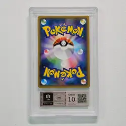 2016 Pokemon JPN Umbreon GX 063/060 SR Full Art Collection Moon ARS 10 - Image 3