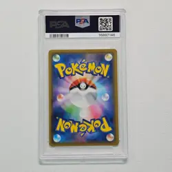 2021 Pokemon JPN 25th Anv Promo Golden Box 001/015 Pikachu V Full Art PSA 10 - Image 2