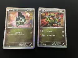 Axew 013/020 Fraxure 015/020 EXC Japanese Pokemon Cards Holo Rare Vintage Promo - Image 1