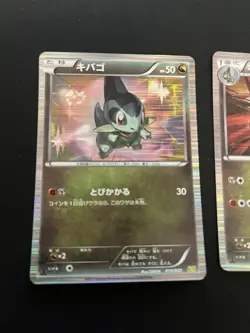 Axew 013/020 Fraxure 015/020 EXC Japanese Pokemon Cards Holo Rare Vintage Promo - Image 2