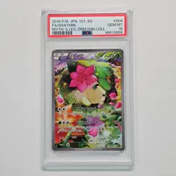 2016 Pokemon JPN 1st Edit Mythical & Legend Dream Shine 004/036 Shaymin PSA 10 - Image 1