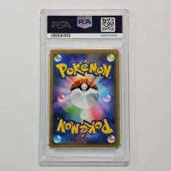2016 Pokemon JPN 1st Edit Mythical & Legend Dream Shine 004/036 Shaymin PSA 10 - Image 2