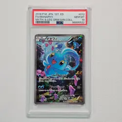 2016 Pokemon JPN 1st Edit Mythical & Legend Dream Shine 012/036 Manaphy PSA 10 - Image 1