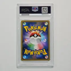 2016 Pokemon JPN 1st Edit Mythical & Legend Dream Shine 012/036 Manaphy PSA 10 - Image 2