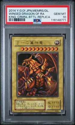 PSA 10 The Winged Dragon of Ra Ultra Rare Japanese YuGiOh! 2014 Replica - Image 1