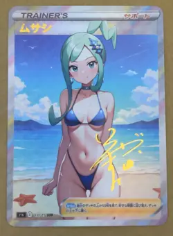 Lisia Full Art Goddess Story Pokemon Waifu Trading Card Holofoil - Image 1