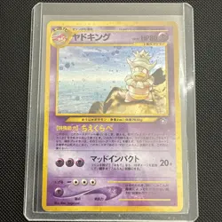 Pokemon Neo Genesis Slowking Holo Card Japanese Edition LP - Image 1