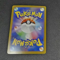 Pokemon Card Lillie's Determination SAR 091/063 Mega Brave M1L Japanese 2025 JPN - Image 2