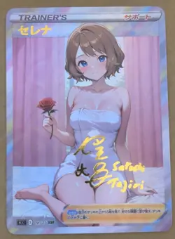 Serena Full Art Goddess Story Pokemon Waifu Trading Card Holofoil - Image 1